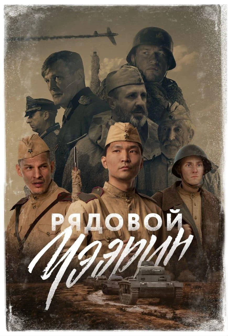 Lính bắn tỉa Siberia